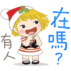 [LINEスタンプ] オレンジ(女の子) 28 - 冬の日