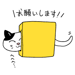 [LINEスタンプ] 『ウチの猫さま』みんなで楽しいスタンプ