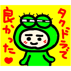 [LINEスタンプ] タクシーライングループスタンプ