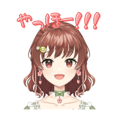 [LINEスタンプ] 鼠飼シェリナ公式スタンプ