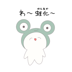 [LINEスタンプ] 煽りネコちゃん