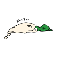 [LINEスタンプ] ゆるやさい（だいこん