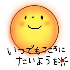 [LINEスタンプ] 宇宙の光を届けるスタンプ