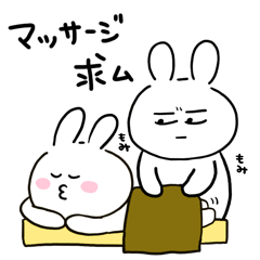 [LINEスタンプ] 一生懸命生きるぴえんうさぎ 7