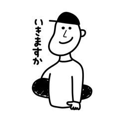 [LINEスタンプ] ストーリートの男の子