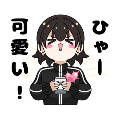 [LINEスタンプ] 部屋着ジャージの子