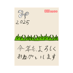 [LINEスタンプ] 2025年あけおめスタンプ年末年始ヘビ巳