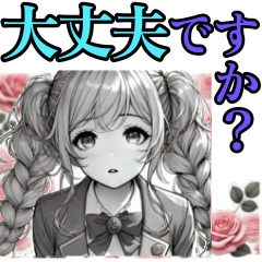 [LINEスタンプ] あざとかわいい女の子ちゃん