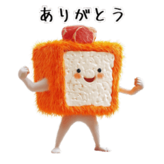 [LINEスタンプ] 肉豆腐君の日常会話