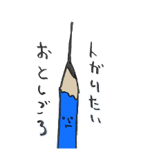 [LINEスタンプ] 文具好きと勉強のおともに。文具スタンプ