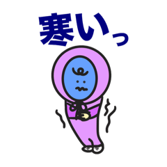 [LINEスタンプ] 冬＆年末年始スタンプ