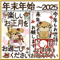 [LINEスタンプ] 【Big】プードル『年末年始』2024～25