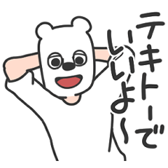 [LINEスタンプ] wakuta