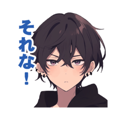 [LINEスタンプ] ヒモ系男子のゆるい日常