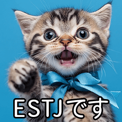 [LINEスタンプ] ESTJにゃんこスタンプ