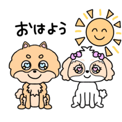 [LINEスタンプ] おすわりワンワン！ポメラニアン＆シーズー