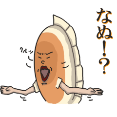 [LINEスタンプ] ぴょんさんスタンプ - 点心'S 2