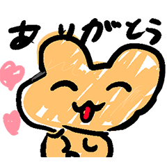 [LINEスタンプ] くまっすスタンプ！