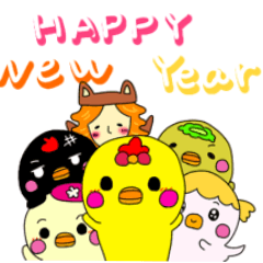 [LINEスタンプ] 毎年使える新年スタンプ 七味達