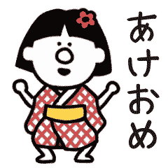 [LINEスタンプ] おかっぱレオタード（お祝い度80%）再販