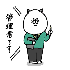 [LINEスタンプ] ねこ好きさんの為のスタンプ【ISTJ】