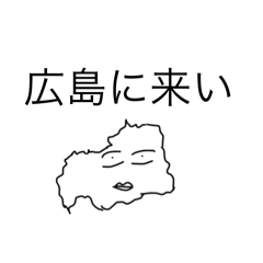 [LINEスタンプ] ひろしーーまの画像（メイン）