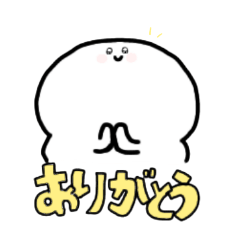 [LINEスタンプ] もちもち可愛い！スタンプ