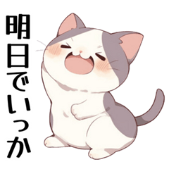 [LINEスタンプ] 現実逃避したい猫【疲れ気味・ハチワレ】