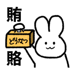 [LINEスタンプ] とある会社の日常スタンプ