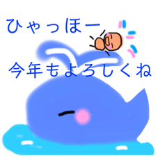 [LINEスタンプ] 今年も、よろしくね！