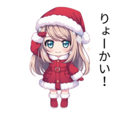 [LINEスタンプ] かわいいサンタのシンプル日常会話
