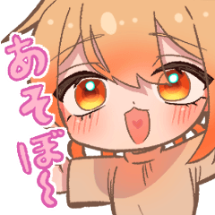 [LINEスタンプ] 夢月芽花くんスタンプ