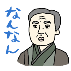 [LINEスタンプ] 偉人・名画の関西弁☆pocaママ