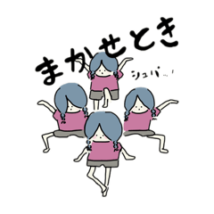 [LINEスタンプ] 関西弁のた子ちゃん