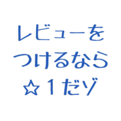 [LINEスタンプ] 思想強めのテロップ