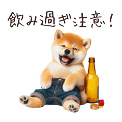 [LINEスタンプ] よっぱらい♡柴犬