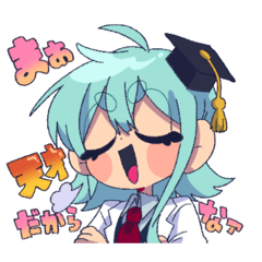 [LINEスタンプ] すぐ顔に出るペンシル先生vol.2