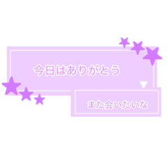 [LINEスタンプ] ゆめかわ⭐︎ゲーム風シンプルスタンプ