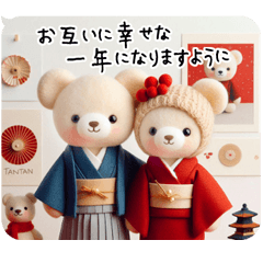 [LINEスタンプ] クマさん着物姿 大人のマナー年賀状＆お正月