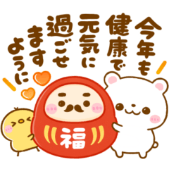 [LINEスタンプ] しろくまさん♡年末年始スタンプ