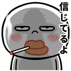 [LINEスタンプ] 丸い奴の応援