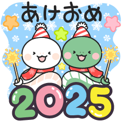 [LINEスタンプ] こんにちは ！ 蛇年