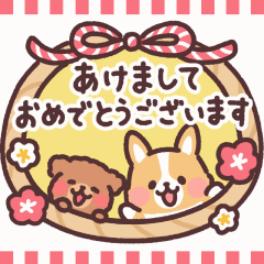 [LINEスタンプ] 動く！まるまるコーギー 年末年始