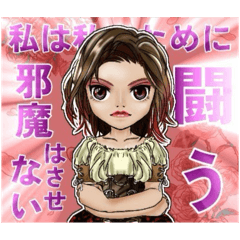 [LINEスタンプ] 岡山劇団SKAT「SWEETDREAMS復讐の監獄」