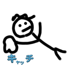 [LINEスタンプ] 野球好きですかー