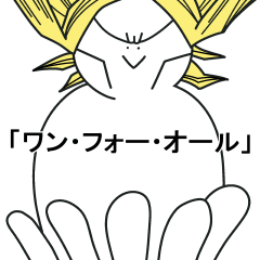 [LINEスタンプ] 僕のヒーローアカデミアが大好きだから