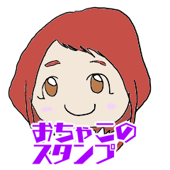 [LINEスタンプ] ヒロアカコラボお茶子スタンプ