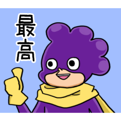 [LINEスタンプ] 峰田実のスタンプ