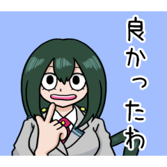 [LINEスタンプ] 蛙吹梅雨の日常会話スタンプ