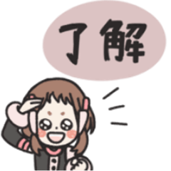 [LINEスタンプ] ◉ヒロアカお茶子の淡色オシャレ◉敬語あり